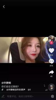 那些抖音网红有黑料吗