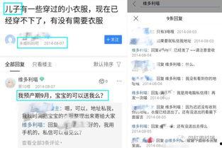 谁有网红黑料网站呀,网络舆论背后的真相