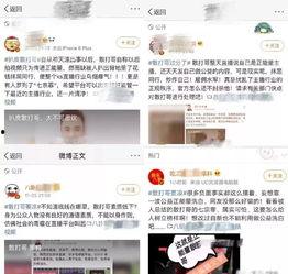 网红有哪些黑料网站